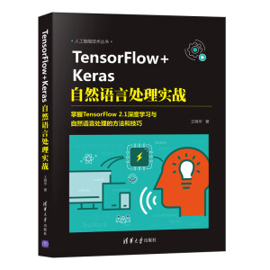 TensorFlow+KerasȻZ(y)̎팍(sh)(zhn)˹ܼg(sh)